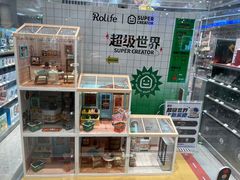 -万达广场(南京江宁店)