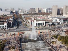 -大雁塔北广场音乐喷泉