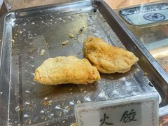 -四宜糕团店(南大街店)