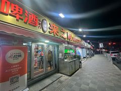 -来之顺海鲜菜馆·青岛菜(栈桥店)