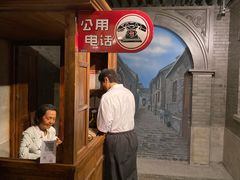 -上海电信博物馆