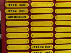 -王家沙点心店(南京西路总店)