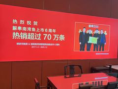 景观位-解家河南菜(金水路店)