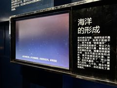 -同济大学四平路校区深海探索馆