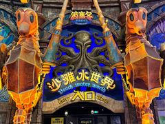 -波塞冬旅游度假区