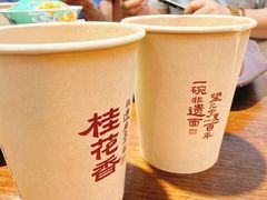 -桂花香手工面(鼓楼店)
