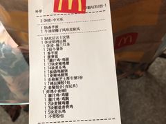 -麦当劳(金山红星美凯龙DT店)