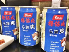 -吉友粥底火锅(方斜路店)