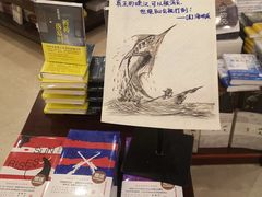 -新华书店(泉城路店)