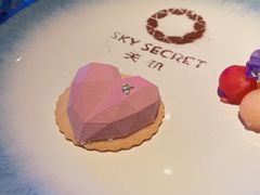 -天玑高空江景餐厅&酒吧Sky Secret Restaurant&Bar