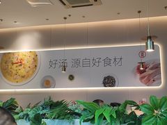 -吕氏疙瘩汤·海鲜新鲁菜(凯德mall新都心店)