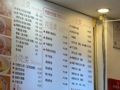 -竹园竹升面(西关总店)