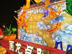 -甬妈妈湖畔里餐厅(唐山南湖旅游景区店)