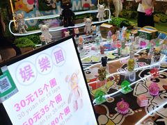 -深圳龙华星河COCO City(民治店)