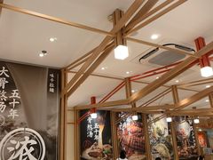 -味千拉面(又一城店)