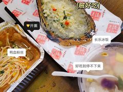 -正宗八宝冰饭·非遗冰饭·烧烤(奎桥店)