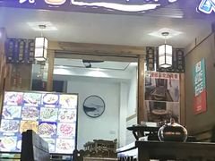 门面-久醉苗乡(河景餐厅)