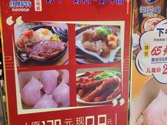 -纽斯特牛排自助餐厅(浦东文峰广场店)