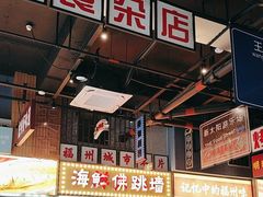-王庄阿咪海鲜大排档(象园店)