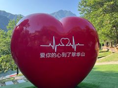 -秦岭终南山世界地质公园翠华山景区