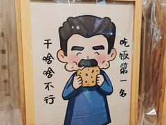 -三味臭豆腐(鲁迅故里店)