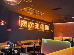 -探鱼·鲜青椒爽麻烤鱼(西南商都店)