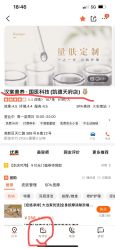 点击看大图 -汉棠汉方·美肤调体