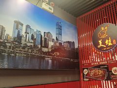 -美蛙四季(亦庄店)