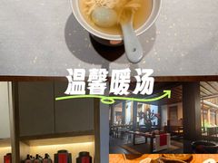 -鲤院·新中式美学·庭院餐厅(夫子庙店)