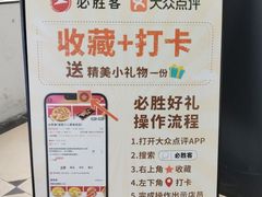 -必胜客(桂林中山店)