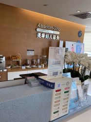 点击看大图 -杭州贝瑞斯美华妇儿医院·早孕·产检·儿科