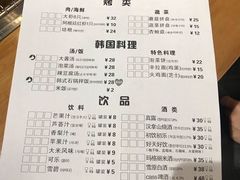 菜单-肉甲韩国木炭烤肉(新壹街1店)