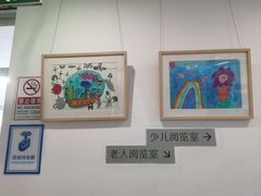 -朝阳区图书馆(小庄店)