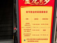 -万信佳购物广场(仲恺分店)