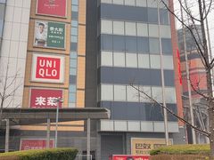 -北京清河万象汇