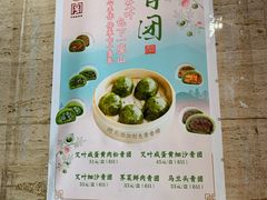 -王家沙点心店(万航渡路店)