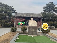 -北京鲁迅博物馆(北京新文化运动纪念馆鲁博馆区)