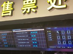 -金熊国际影城(益庄店)