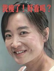 -Fundi张玉珊修身堂·indiba·BTL科技瘦身