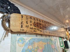 -惠康汤粉店(惠新中街店)