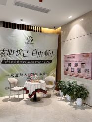 -艾薇朵朵全套房月子中心(江宁店)