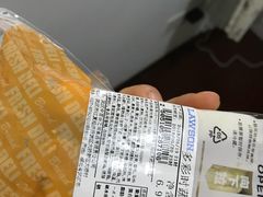 多彩时蔬三明治-中百罗森(华夏村店)