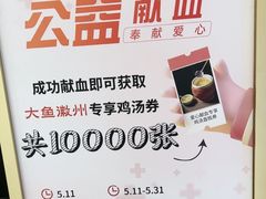 -大鱼徽州·寻味徽菜(万象汇店)