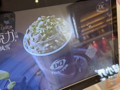 -DQ·蛋糕·冰淇淋(五棵松万达店)