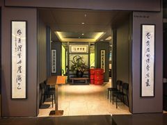 -东莱海上(长宁来福士店)