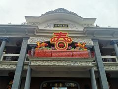 -汕头市小公园