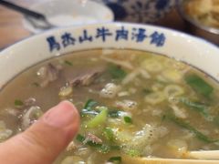 -清真马杰山牛肉汤馆