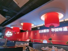 大堂-龙少爷碳火干锅(环球中心店)