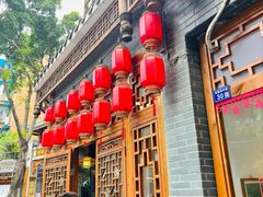 -永乐饭店