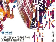 -中国电信(四川北路营业厅)